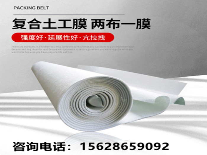 復(fù)合土工膜是怎么施工的